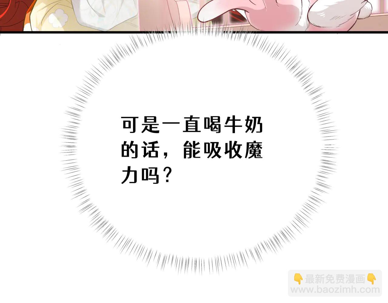 07-莉莉(1/4)-第8话