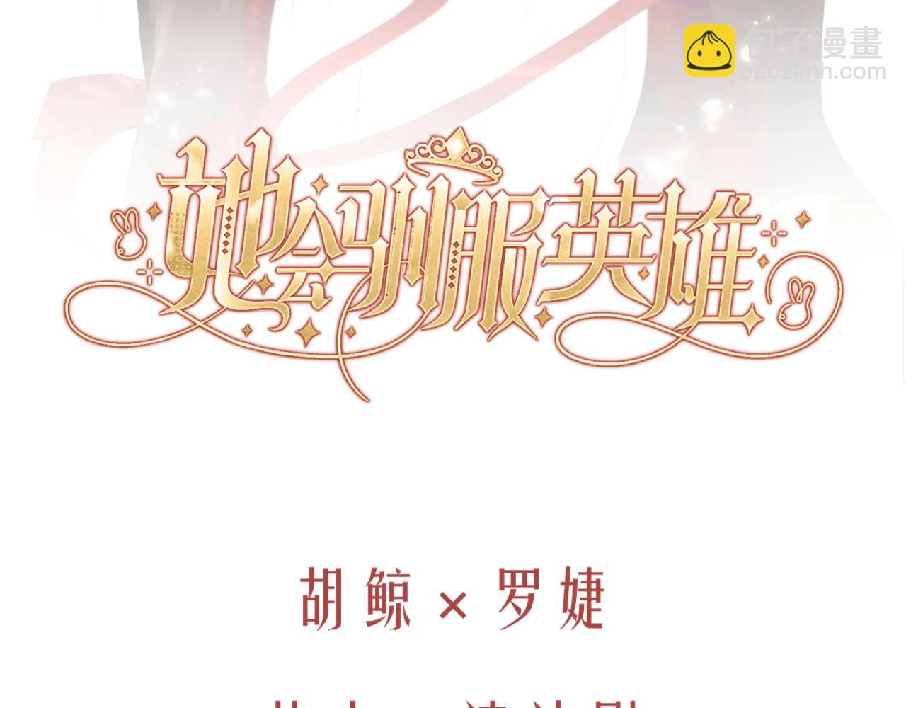 07-莉莉(1/4)-第8话