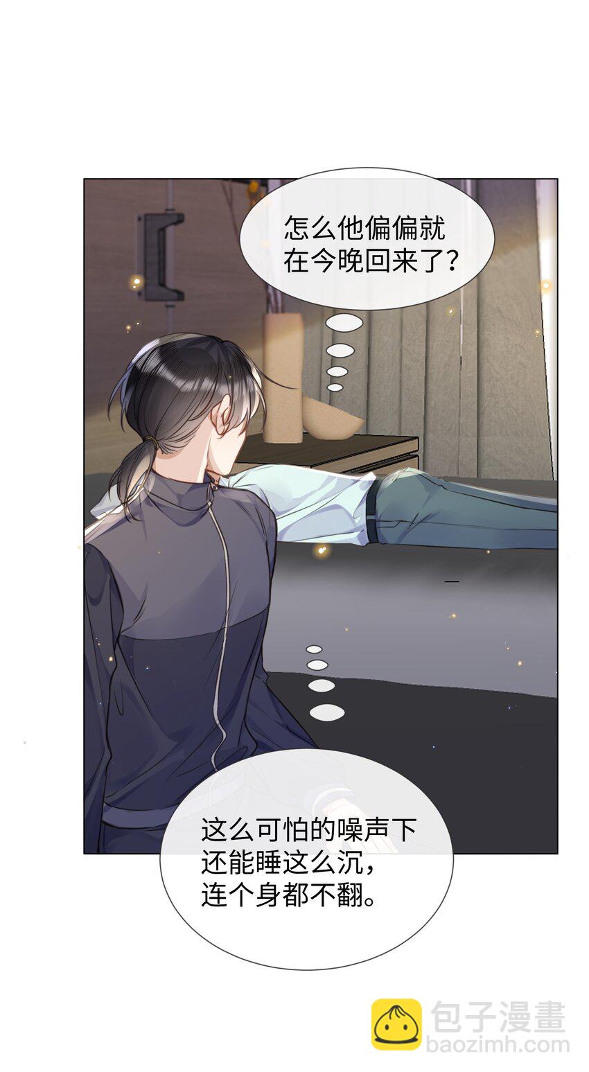 016 天台的夜-第16话