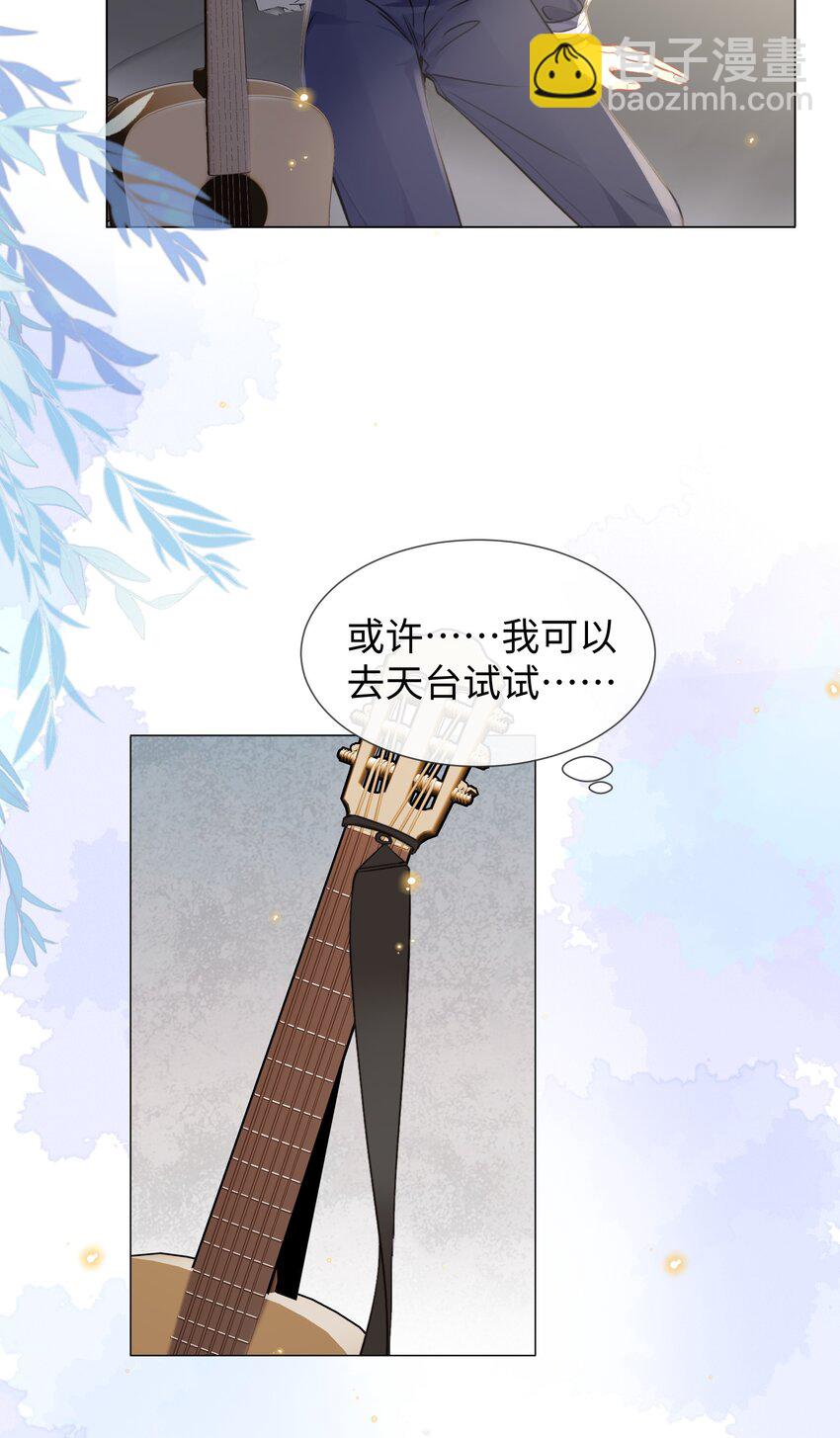 016 天台的夜-第16话