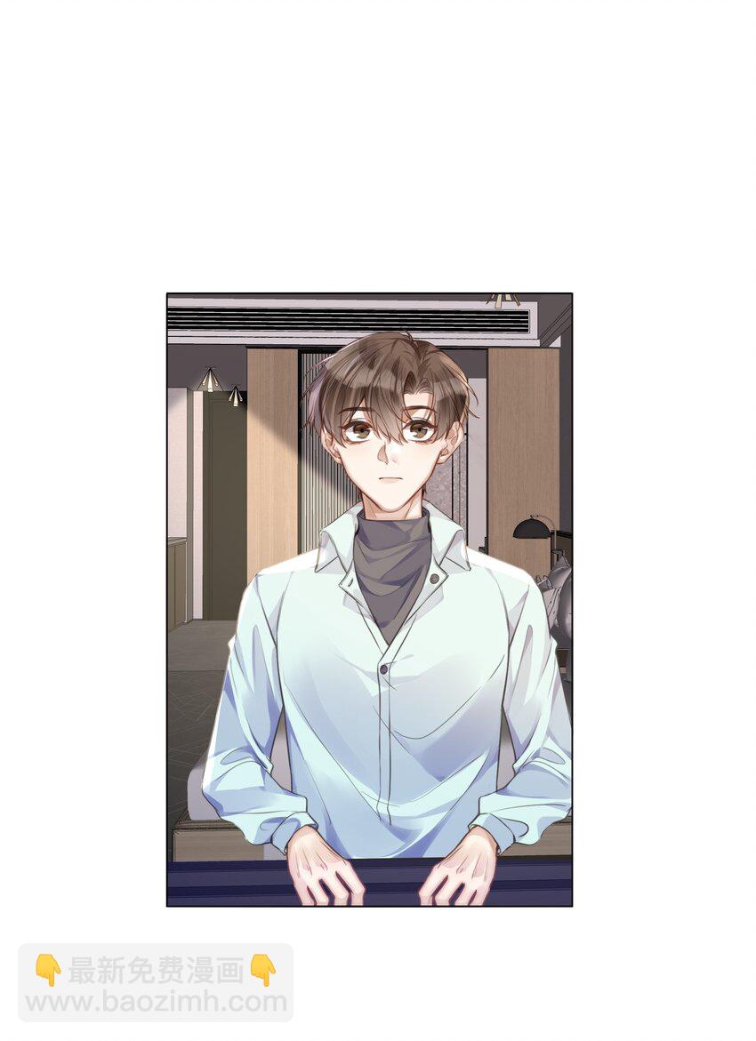 016 天台的夜-第16话