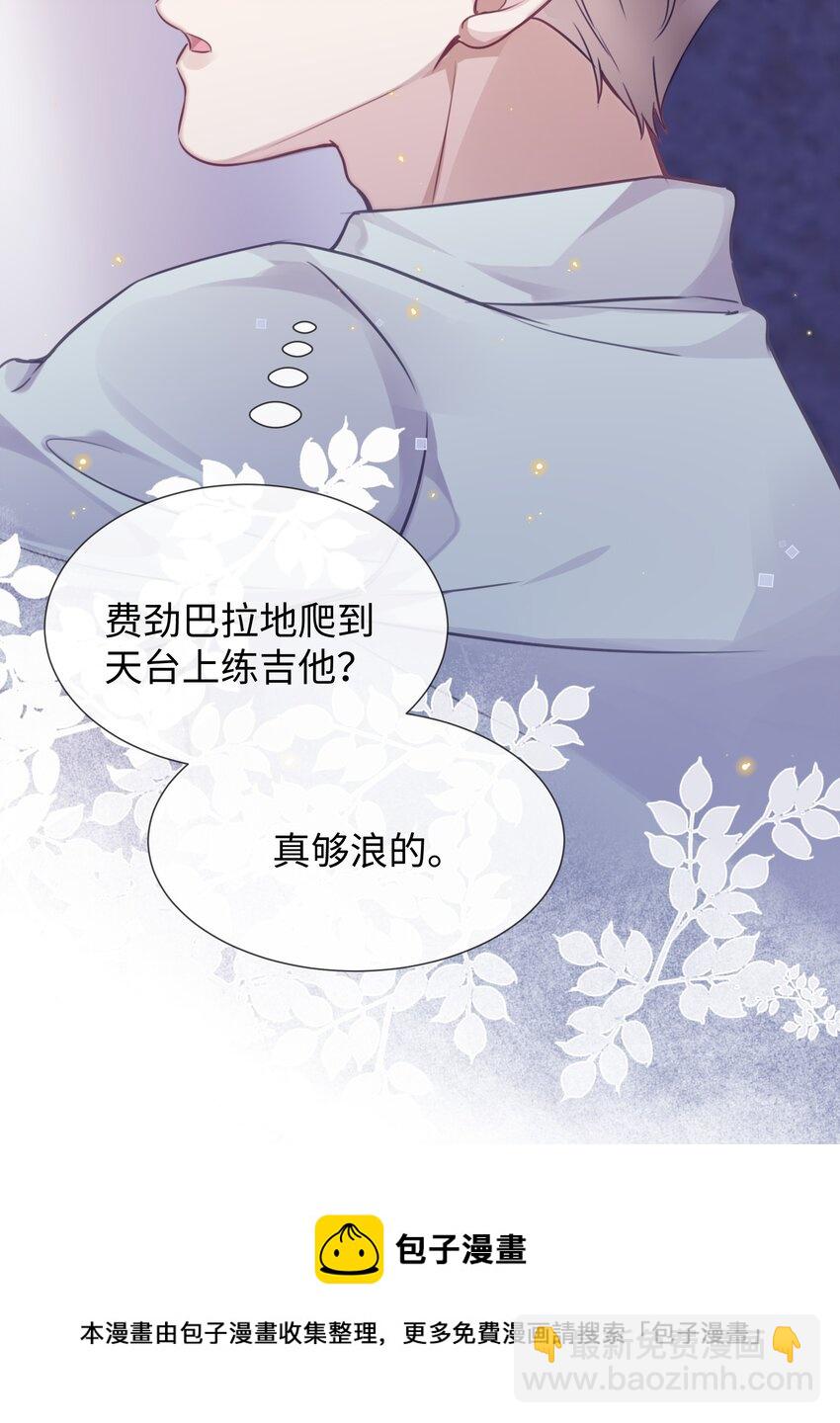 016 天台的夜-第16话