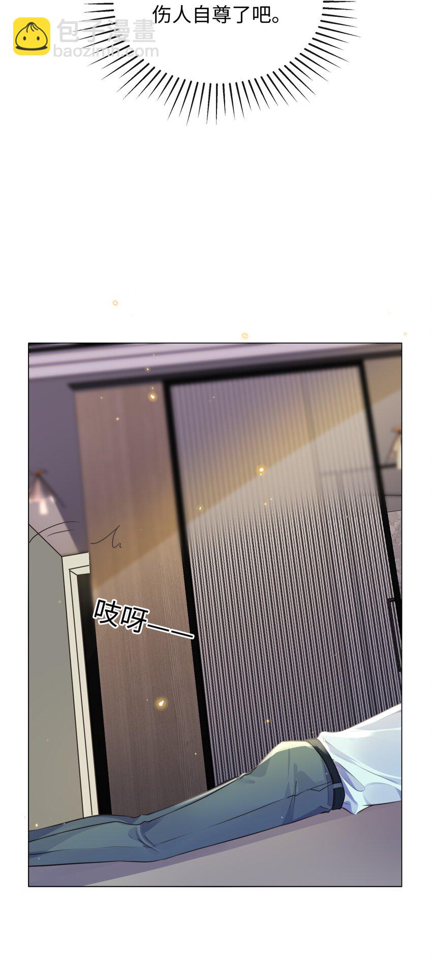 016 天台的夜-第16话
