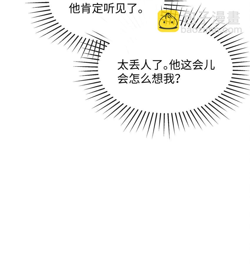 016 天台的夜-第16话