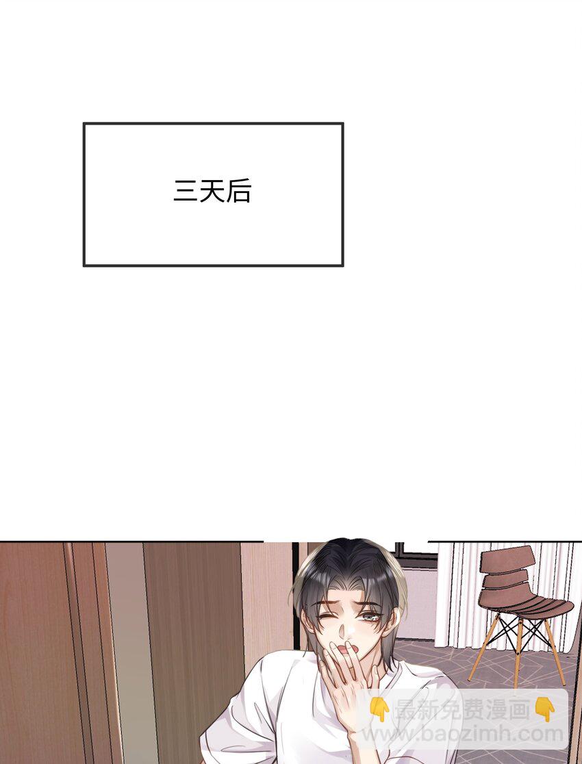 018 换身衣服吧-第18话