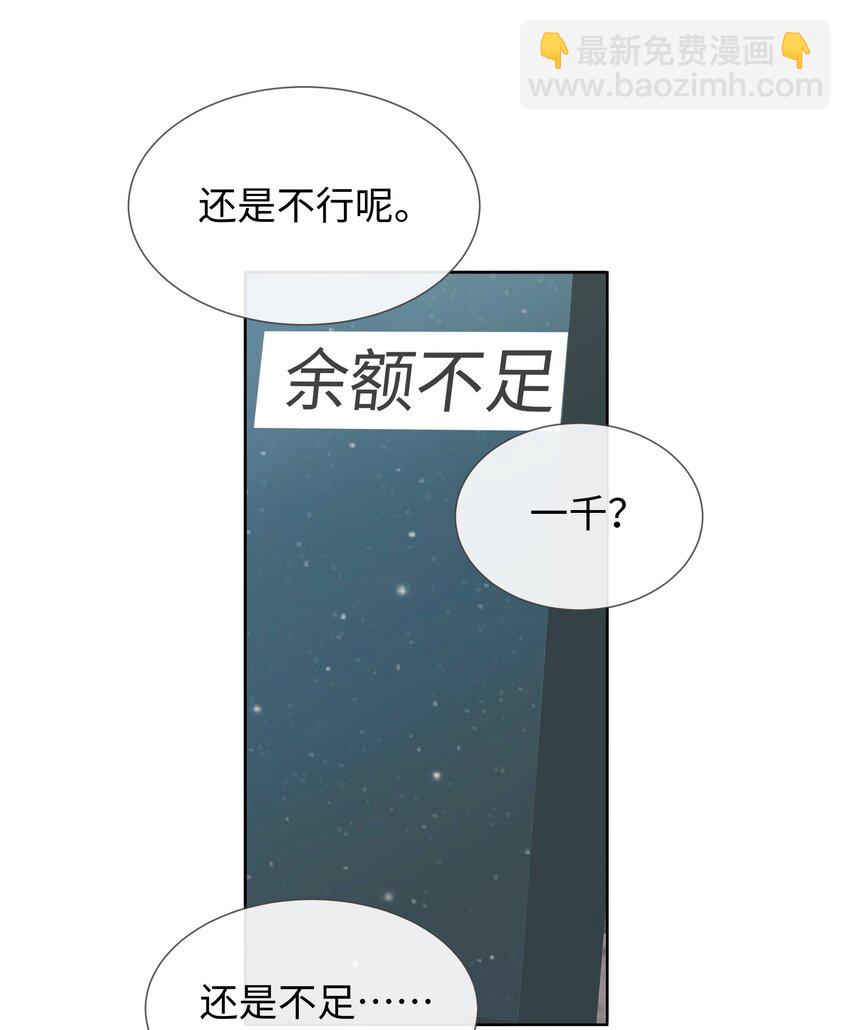 024 每个人大抵有自己的活法-第24话