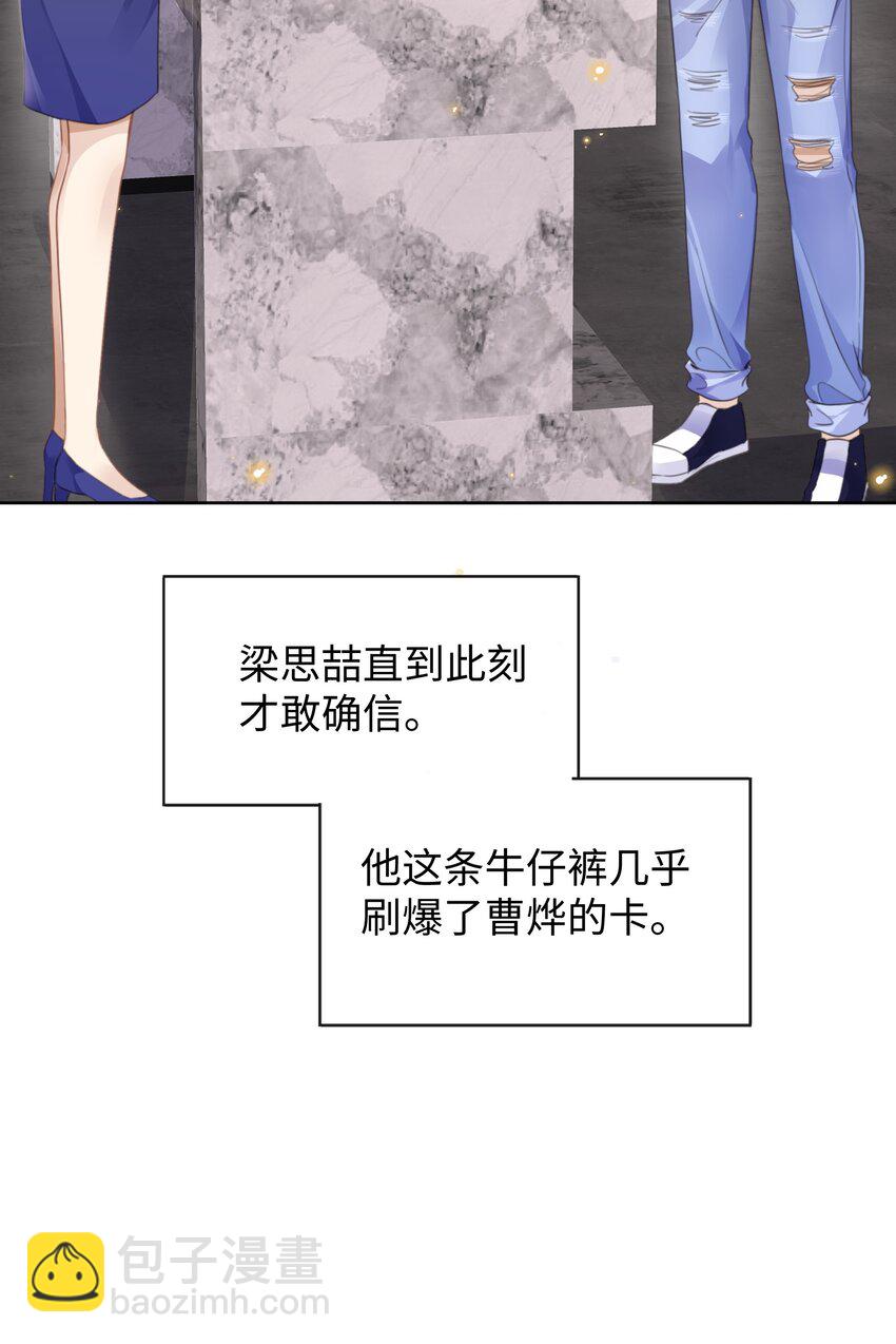 024 每个人大抵有自己的活法-第24话