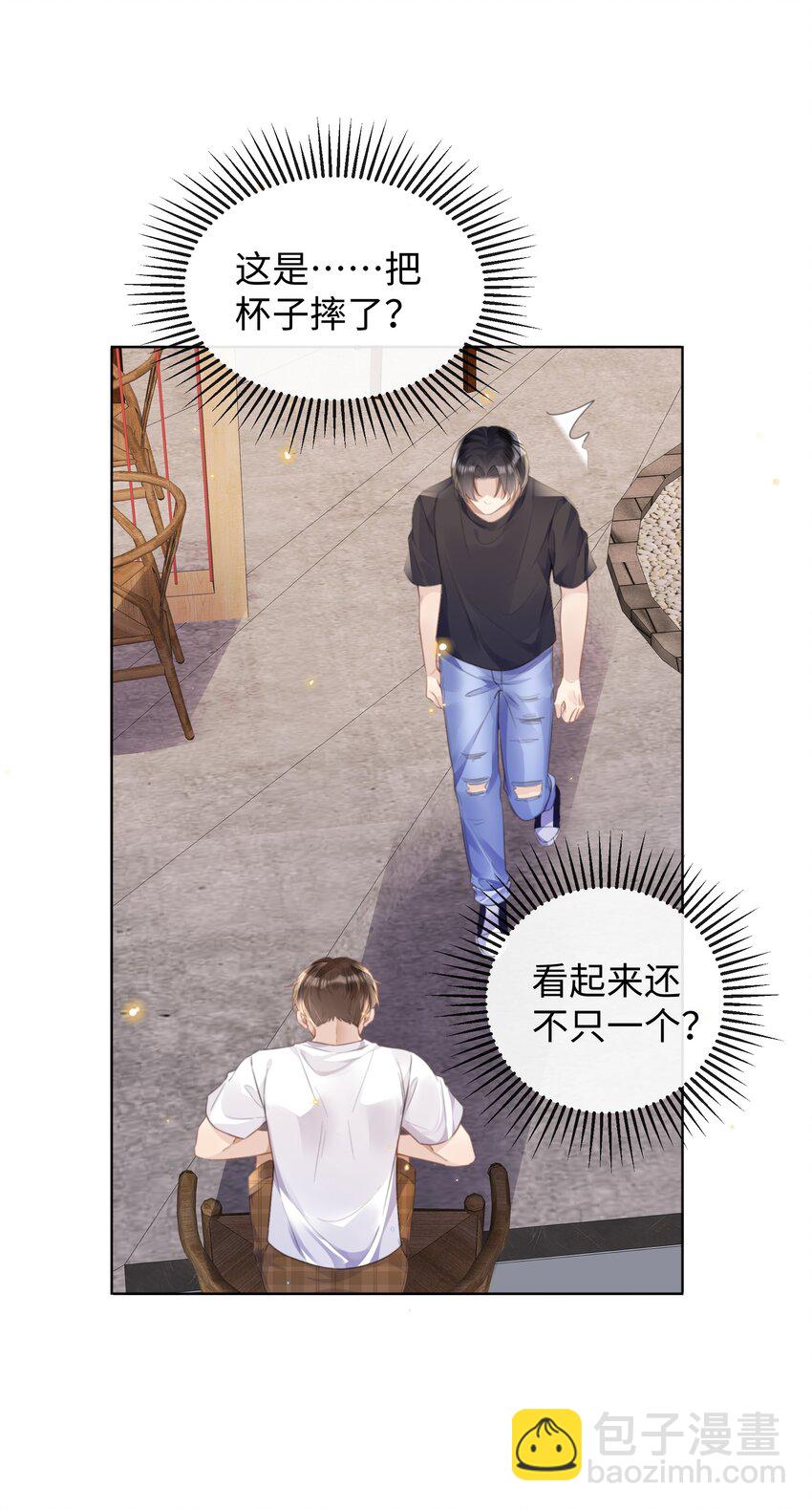 024 每个人大抵有自己的活法-第24话