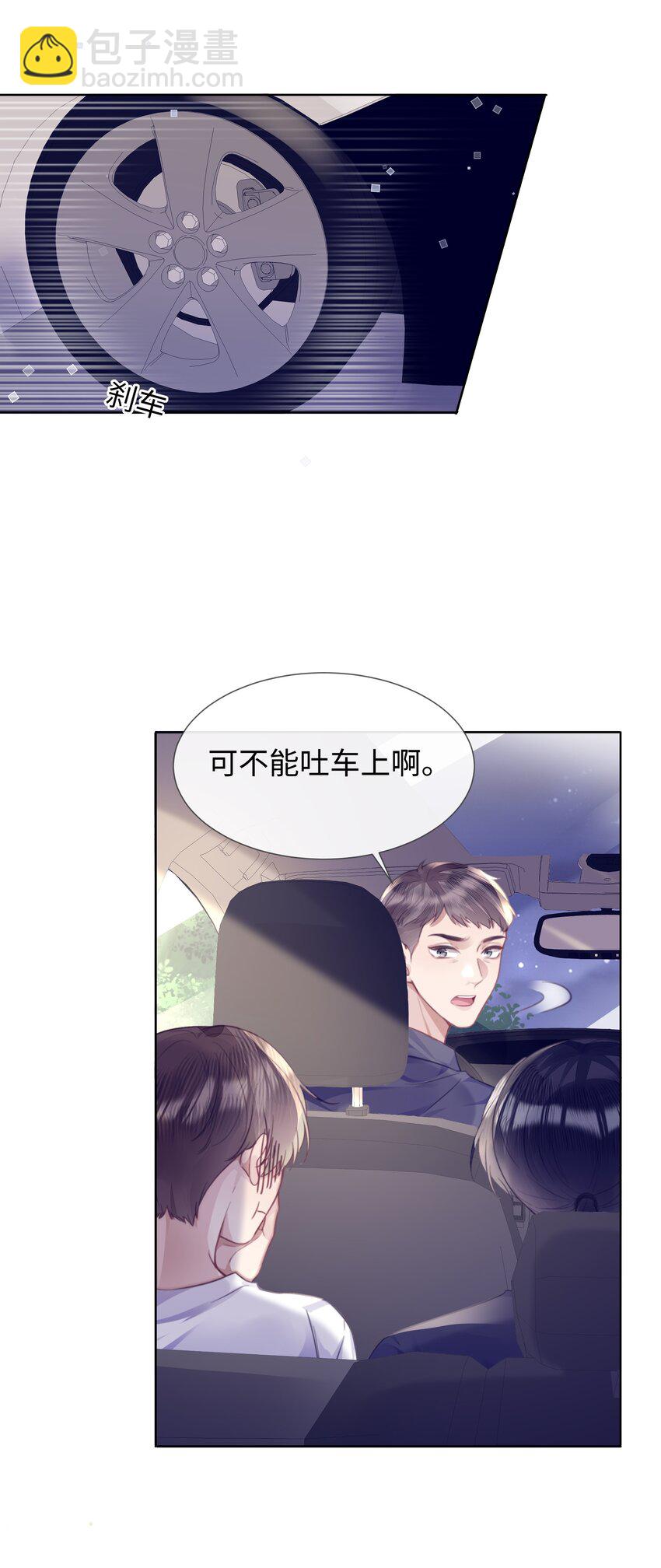 024 每个人大抵有自己的活法-第24话
