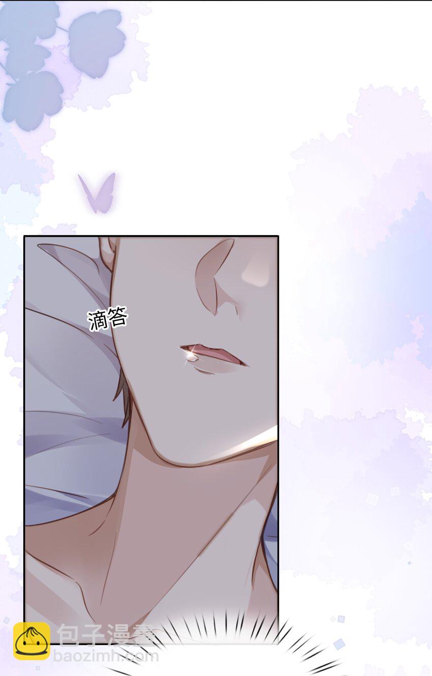026 这么重要的东西，拱手相让-第26话