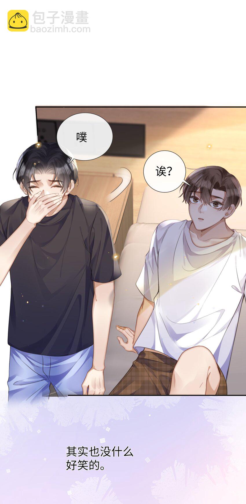 026 这么重要的东西，拱手相让-第26话