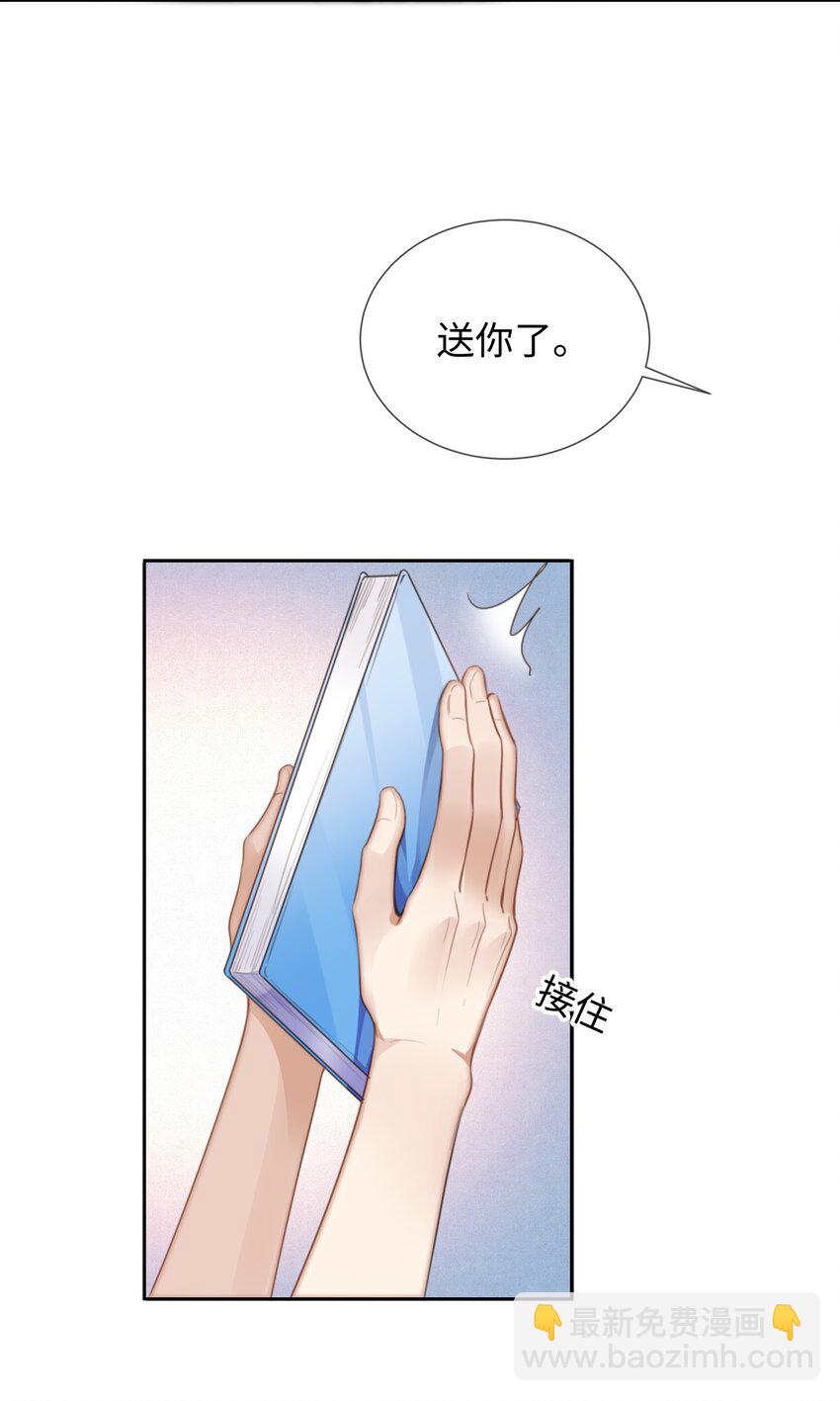 026 这么重要的东西，拱手相让-第26话