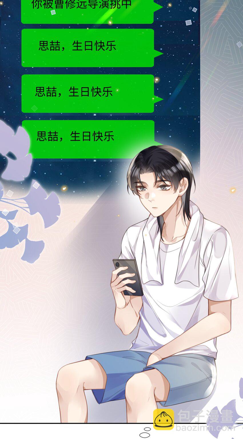 026 这么重要的东西，拱手相让-第26话