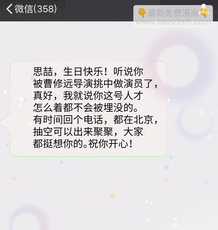 026 这么重要的东西，拱手相让-第26话