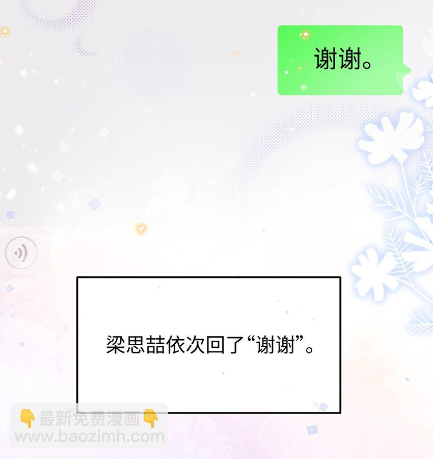 026 这么重要的东西，拱手相让-第26话