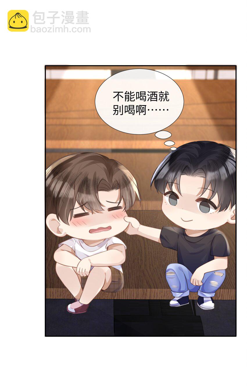 026 这么重要的东西，拱手相让-第26话