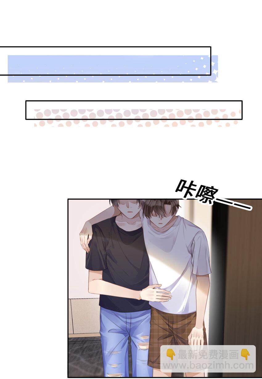 026 这么重要的东西，拱手相让-第26话