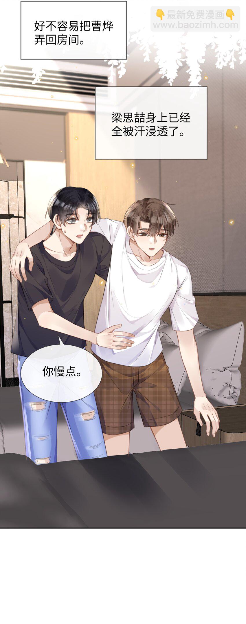 026 这么重要的东西，拱手相让-第26话