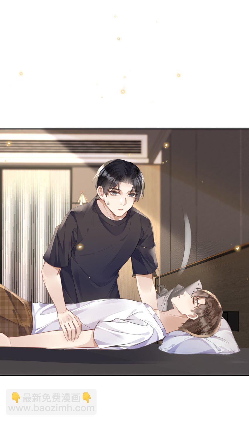 026 这么重要的东西，拱手相让-第26话