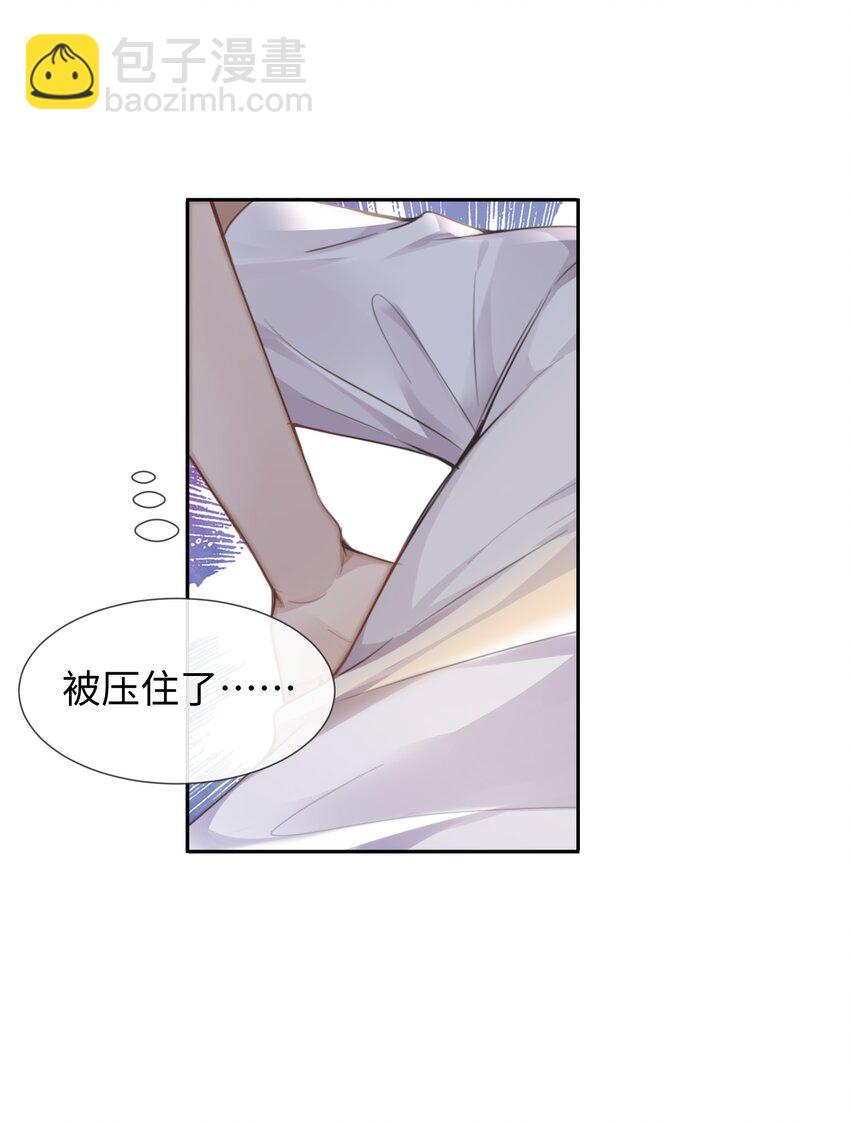 026 这么重要的东西，拱手相让-第26话