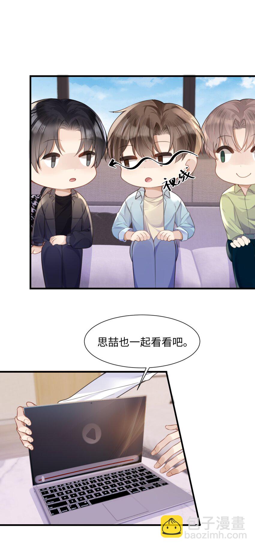 032 你刚刚在笑什么-第32话