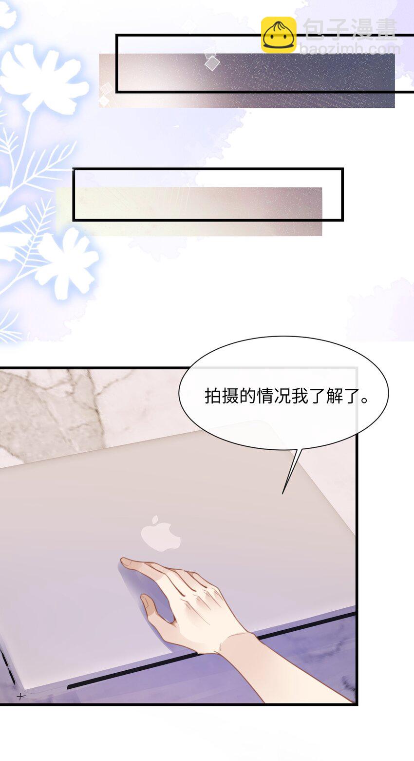 032 你刚刚在笑什么-第32话