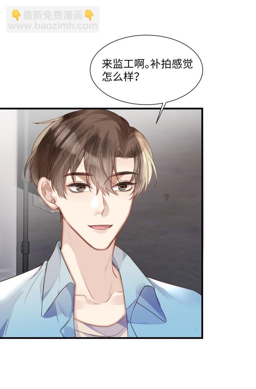 032 你刚刚在笑什么-第32话
