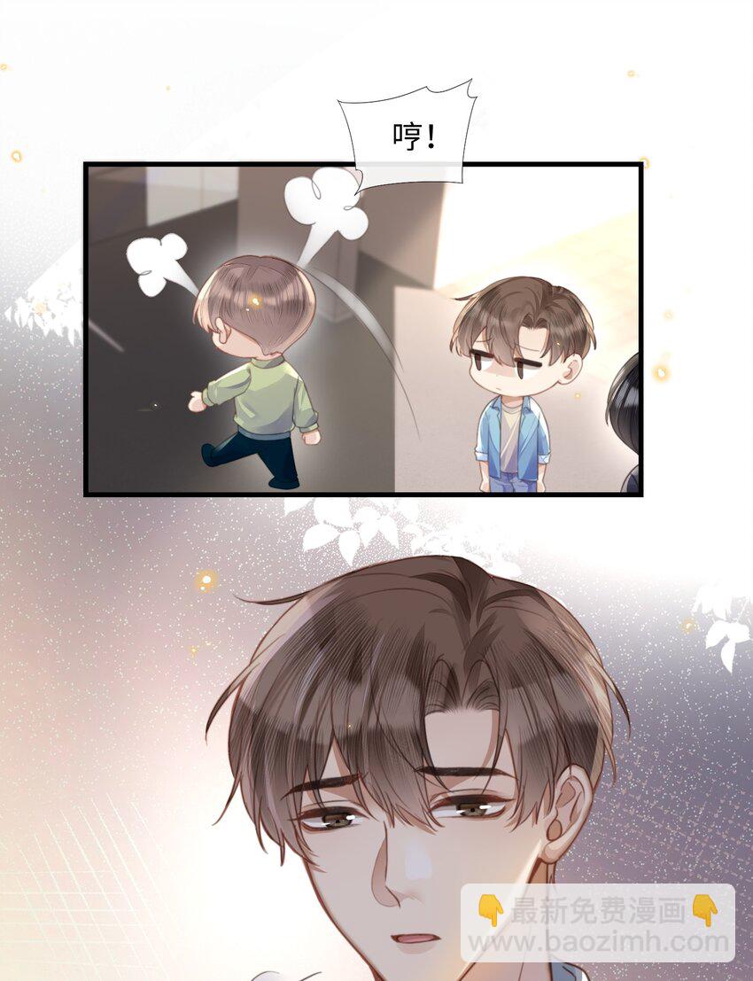 032 你刚刚在笑什么-第32话