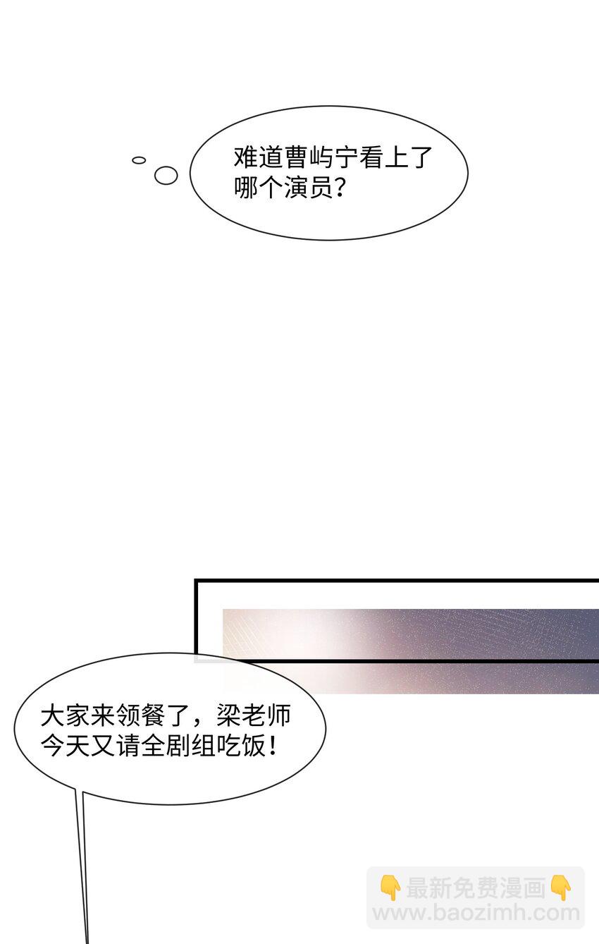 034 曹烨的表弟？-第34话