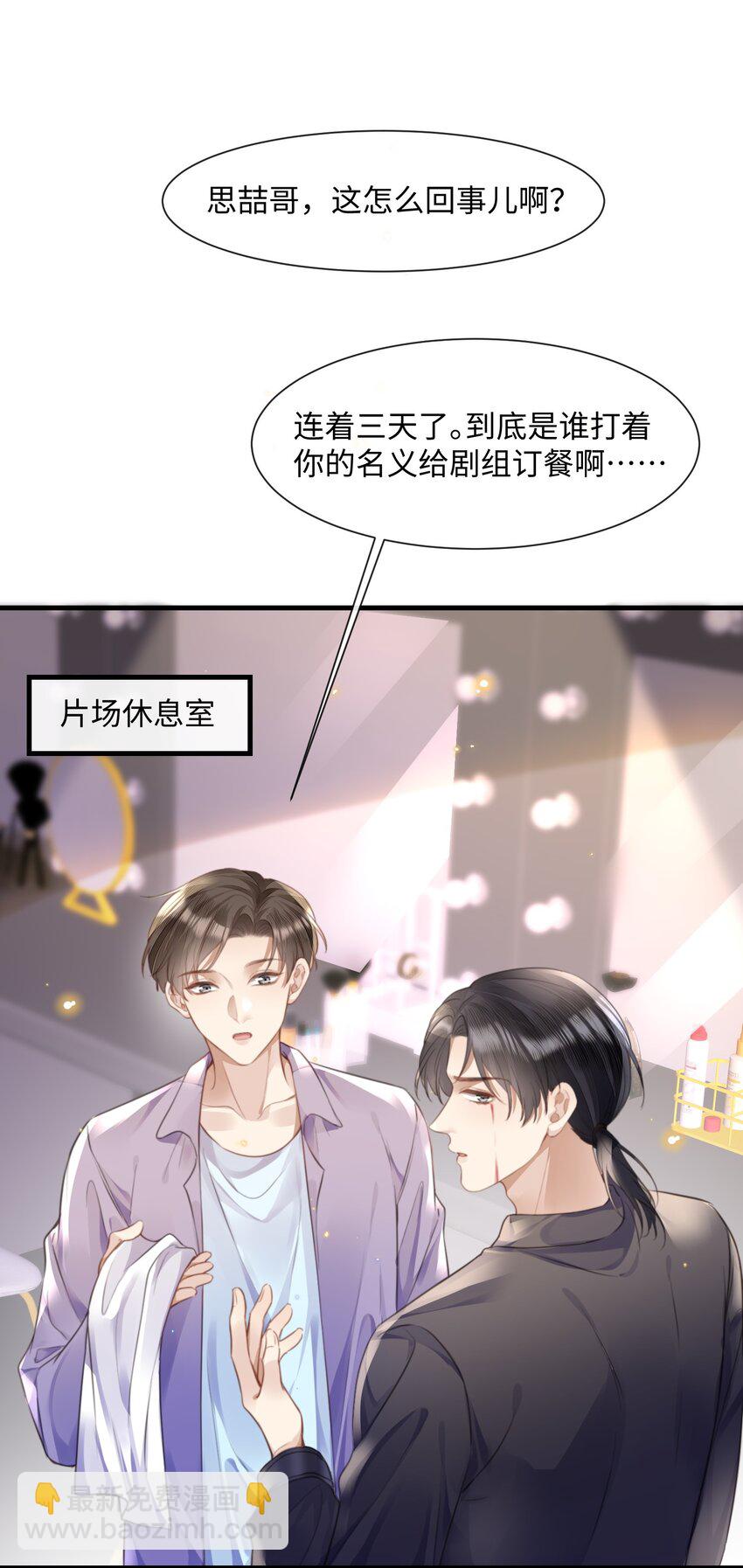 034 曹烨的表弟？-第34话