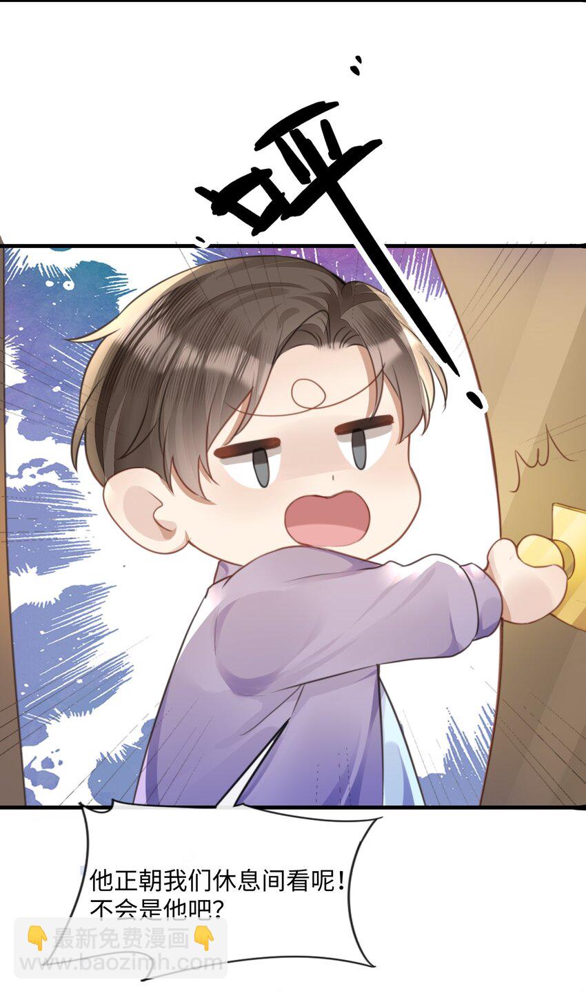 034 曹烨的表弟？-第34话