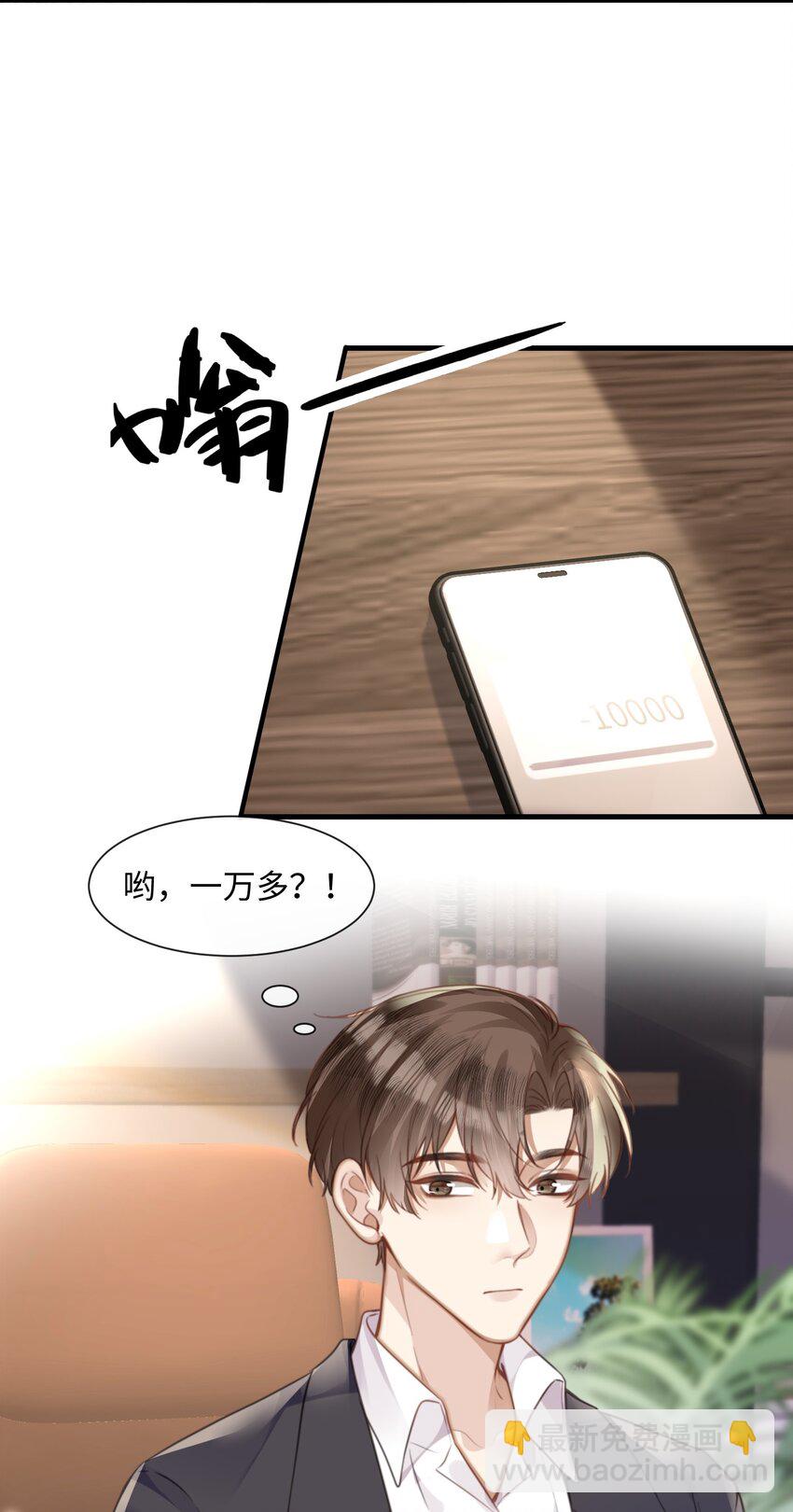 034 曹烨的表弟？-第34话
