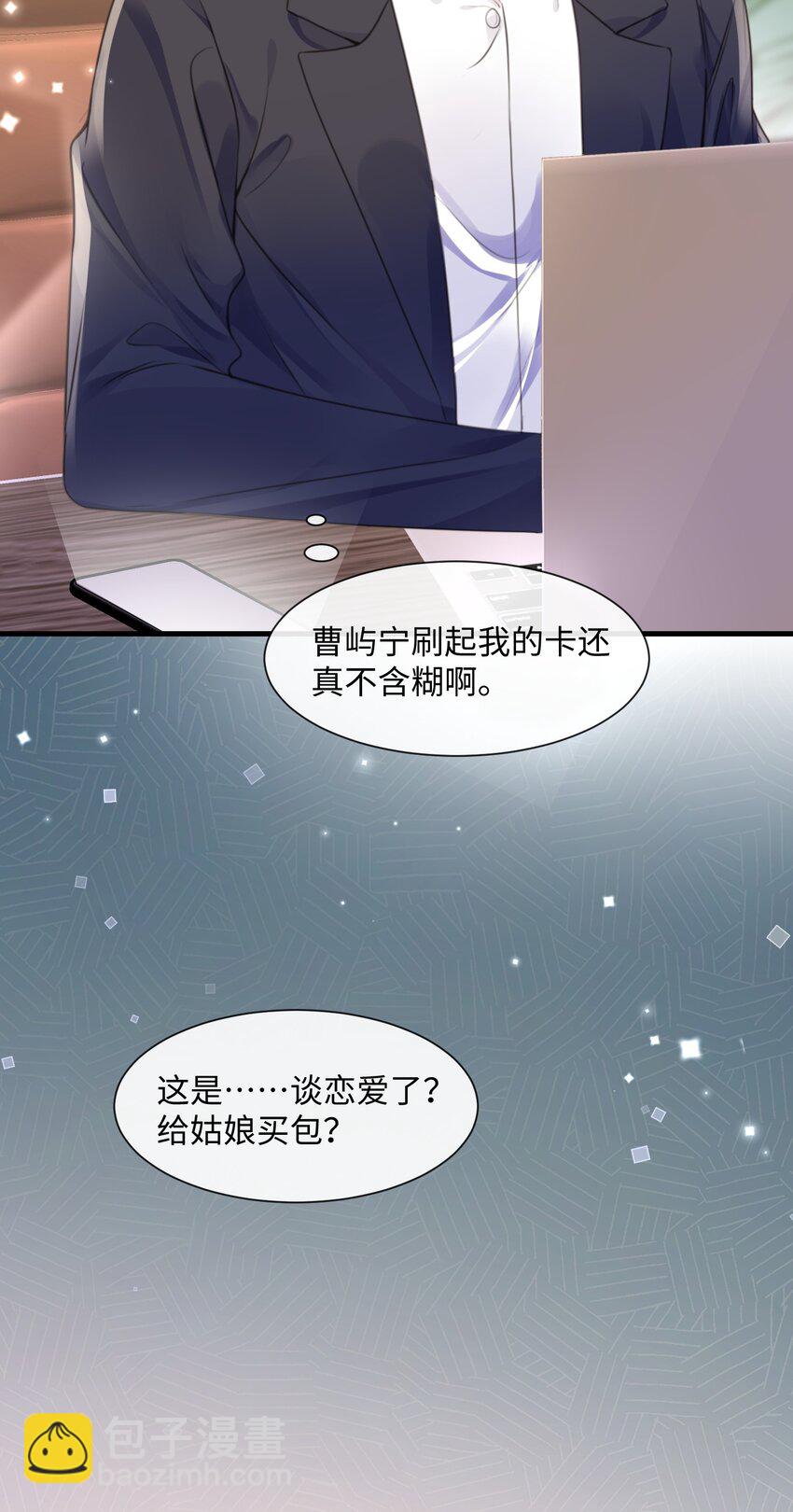 034 曹烨的表弟？-第34话