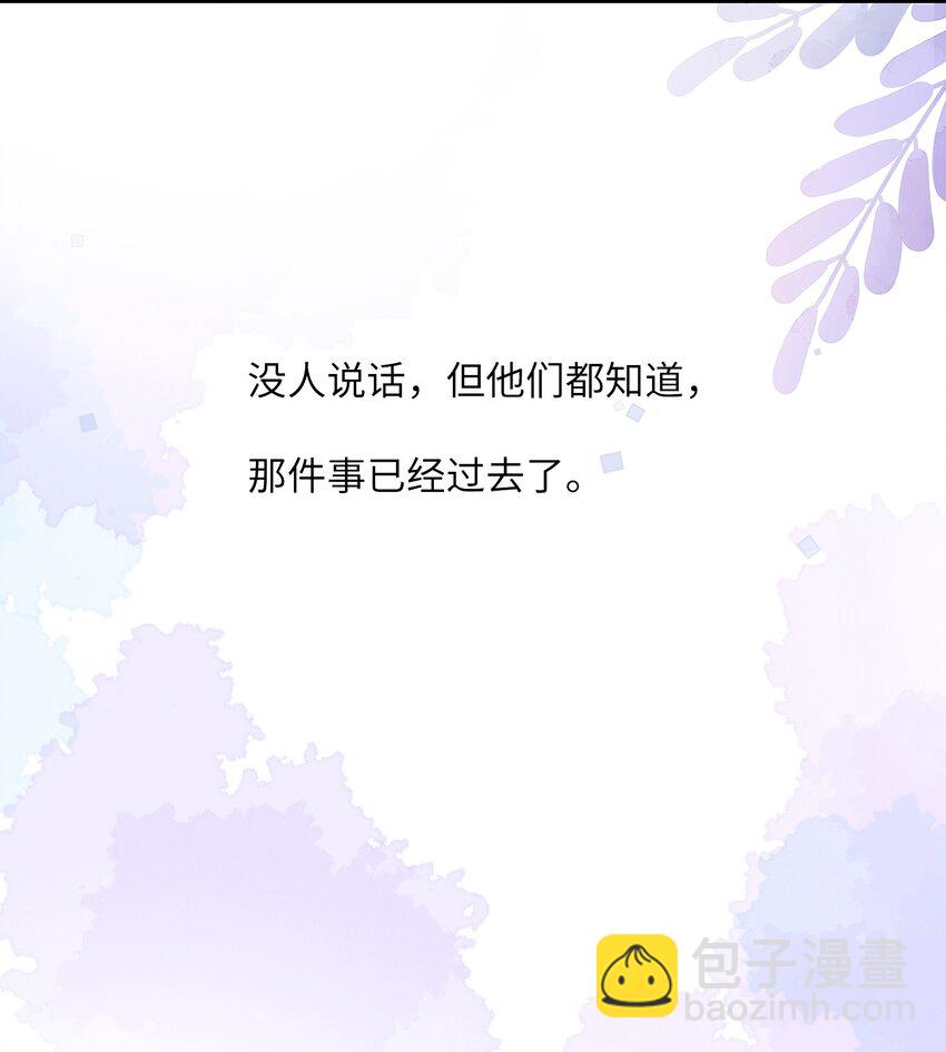 040 求和成功了吧-第40话