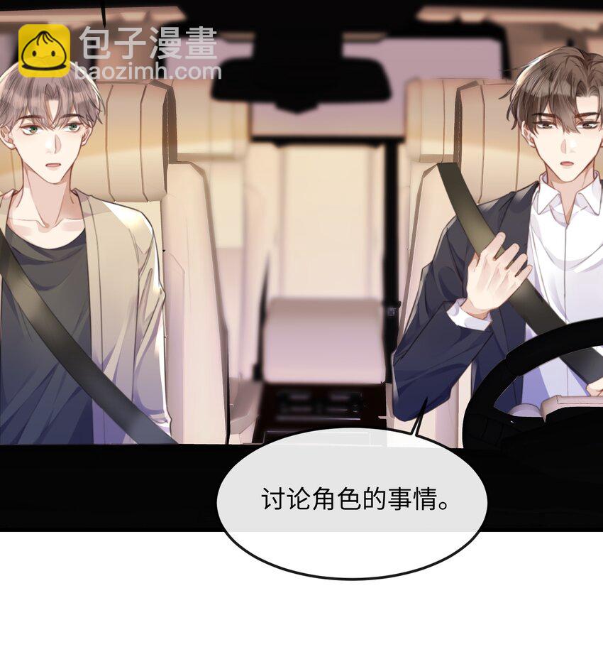040 求和成功了吧-第40话