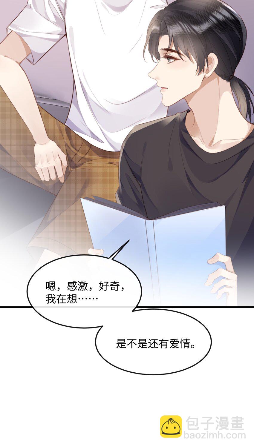 040 求和成功了吧-第40话