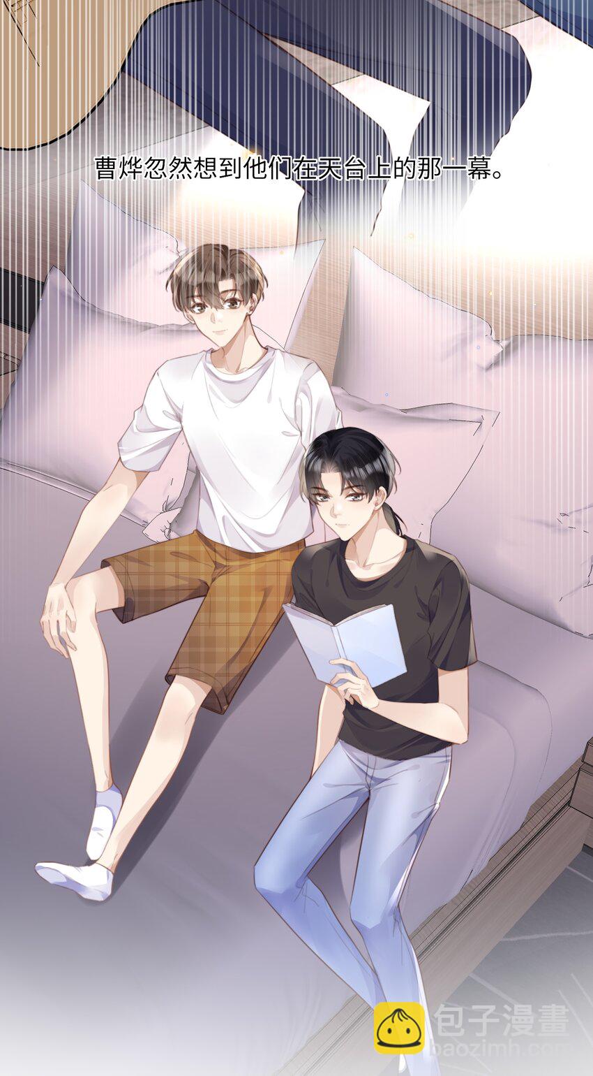 040 求和成功了吧-第40话