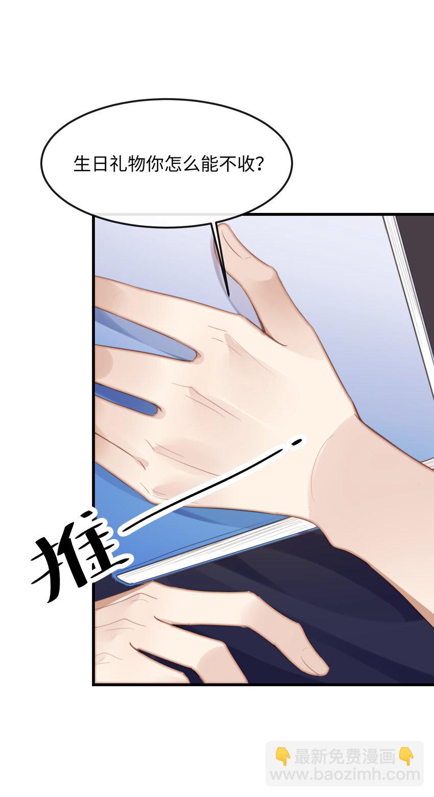 040 求和成功了吧-第40话