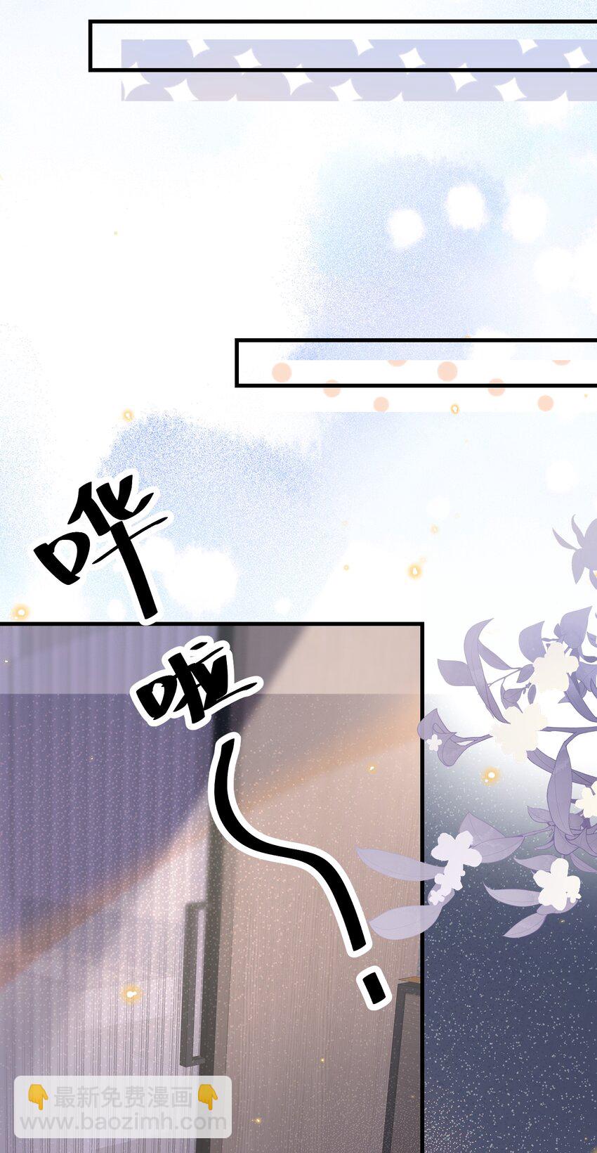 040 求和成功了吧-第40话