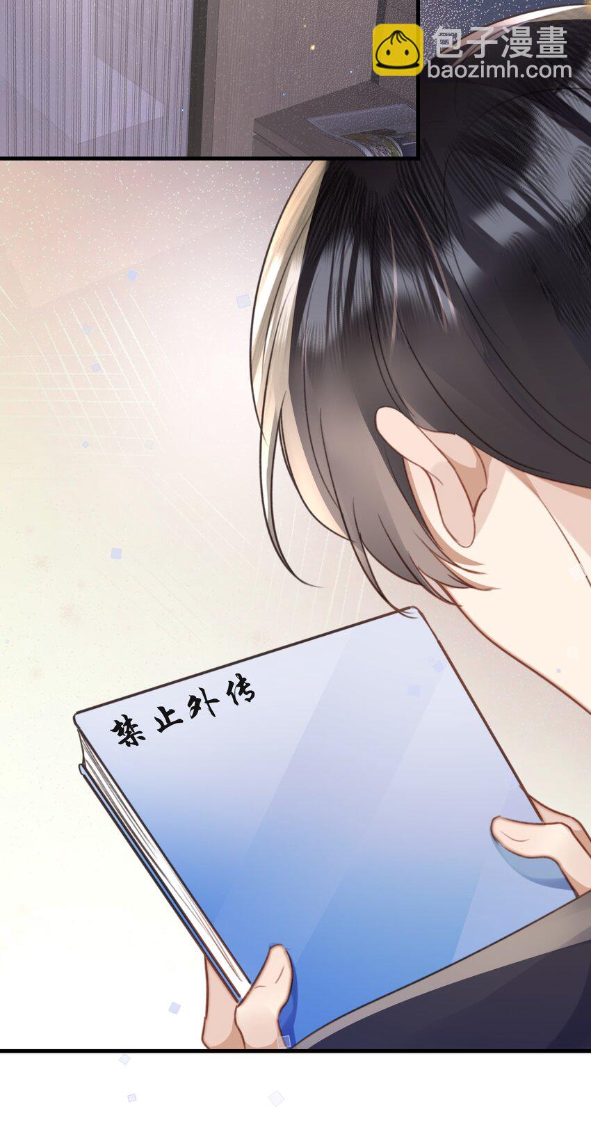 040 求和成功了吧-第40话