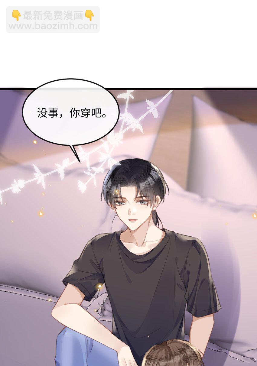 040 求和成功了吧-第40话