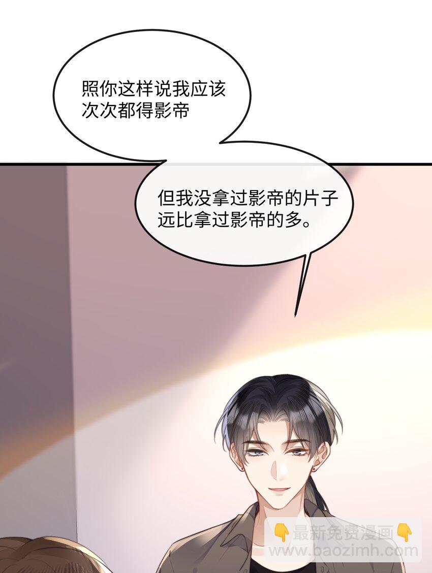 040 求和成功了吧-第40话