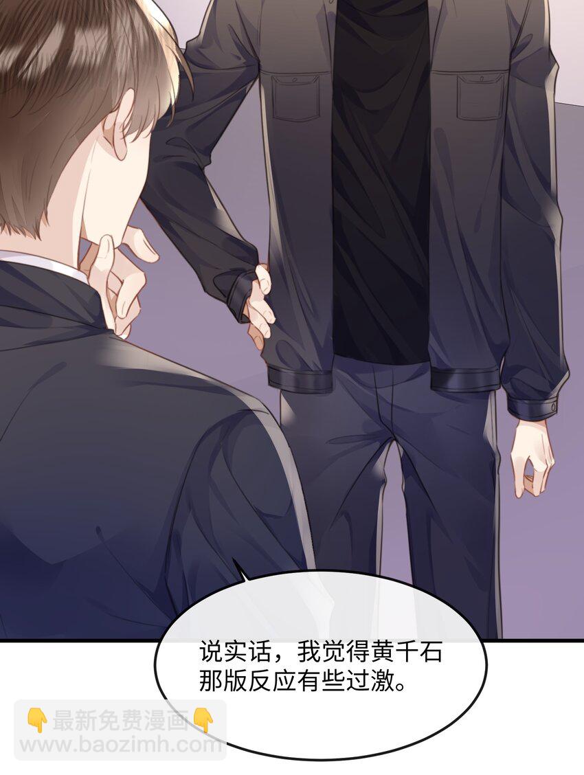 040 求和成功了吧-第40话
