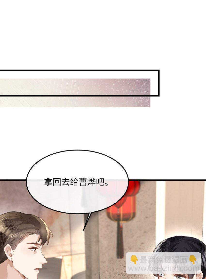 042 试戏通过-第42话