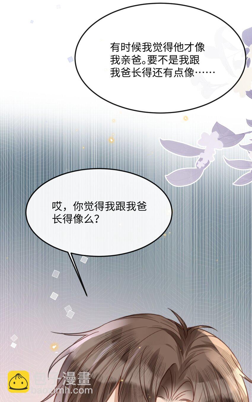 042 试戏通过-第42话