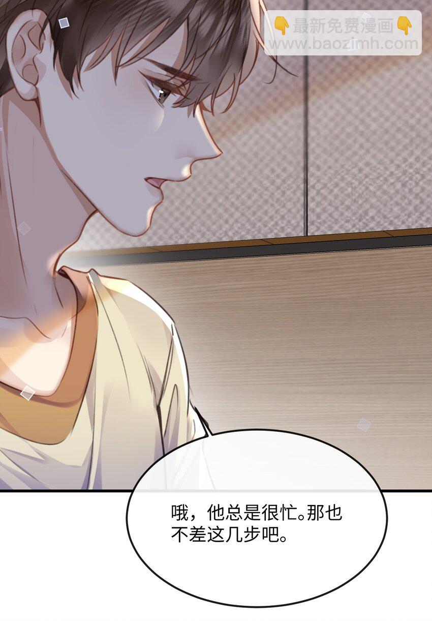 042 试戏通过-第42话