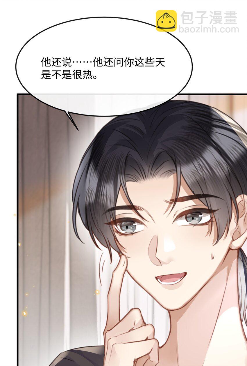 042 试戏通过-第42话