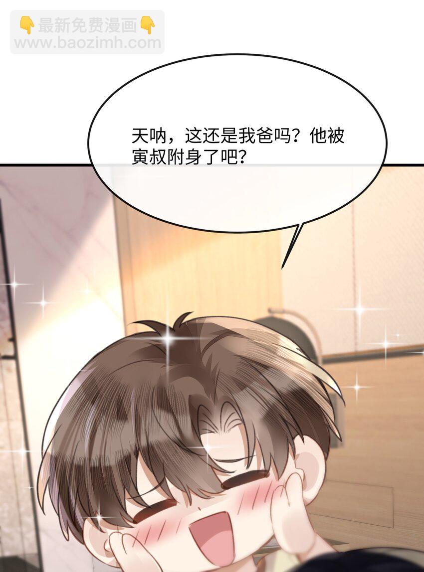 042 试戏通过-第42话