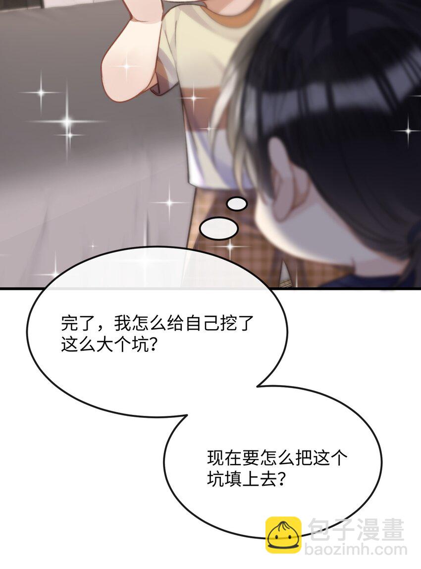 042 试戏通过-第42话