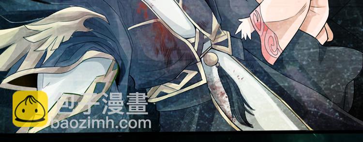 🍣太古狂魔 第1话 第14页